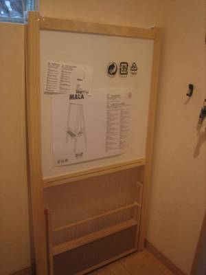 ＩＫＥＡ4