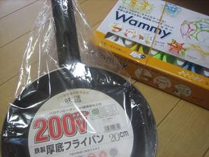通販1