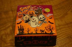 ハロウィン3