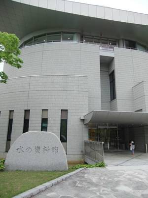 公園2