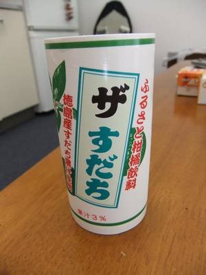 ザ・すだち