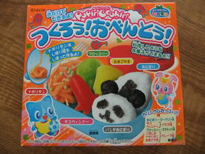 お菓子