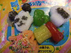 お菓子2