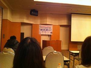 講演会