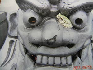 鬼瓦