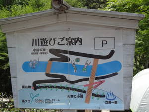 川