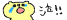 泣く