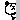 ぱんだ