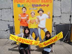 ライブ