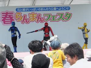 まんのう公園1