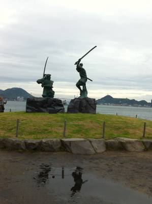 源流島
