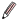 鉛筆