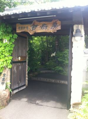 サランバン