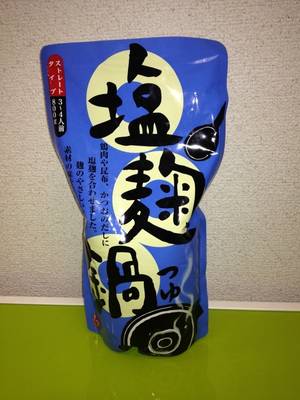 塩麹鍋