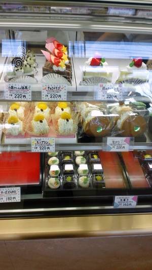 店内