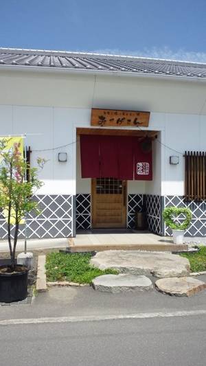 お好み焼き☆おかげさん