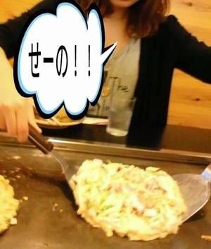 お好み焼き☆おかげさん