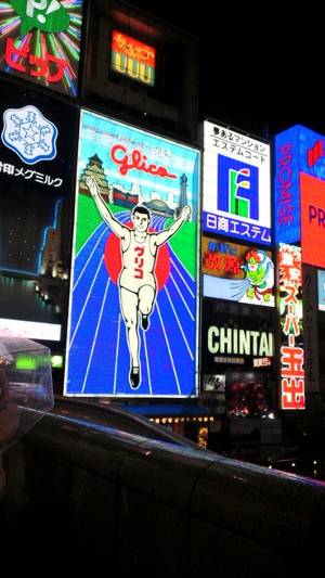 大阪旅行☆