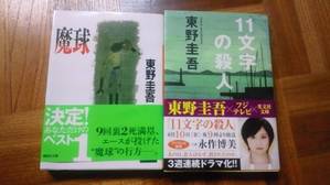読書日和