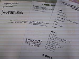 MFT勉強会