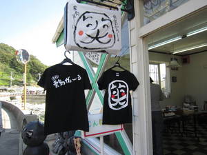 瀬戸内国際芸術祭ＩＮ粟島