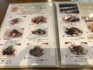 せしか3