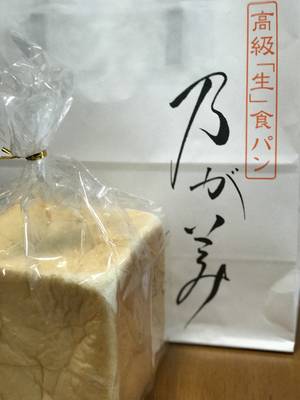 のがみ