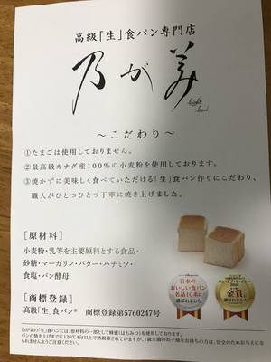 のがみ2