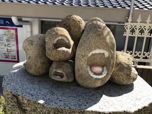 庵治3