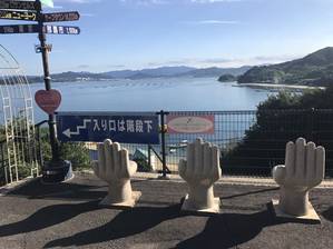 庵治4