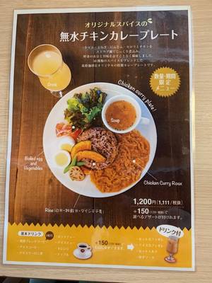cafe5