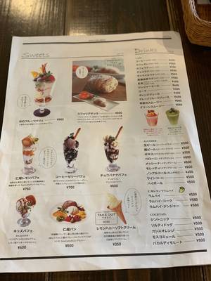仁尾5