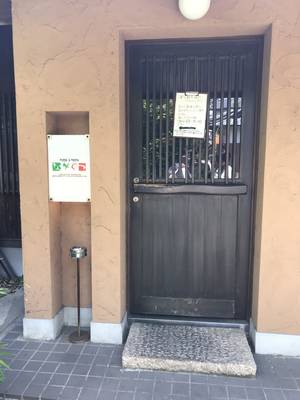 ながぐつ