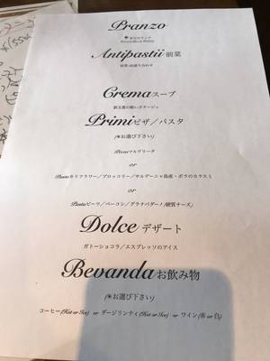 ながぐつ2