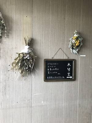 岡山7