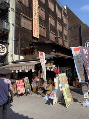 こんぴら